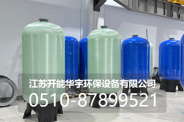 永州市活性炭过滤罐玻璃钢罐 - 厂家